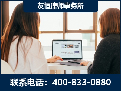 寿光-职务犯罪律师