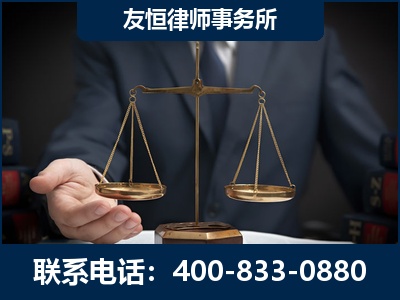 寿光-虚开增值税发票律师----郑祥律师