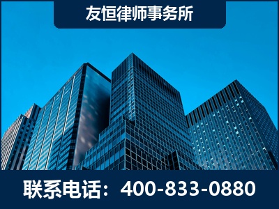 寿光-刑事律师
