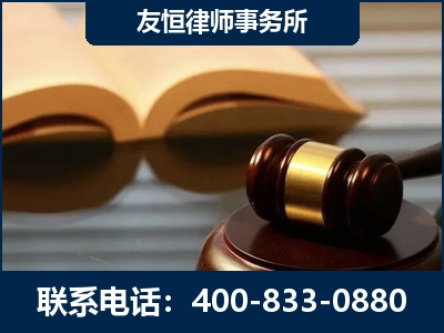 寿光-刑事律师----郑祥律师